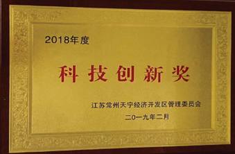 创新奖项 3